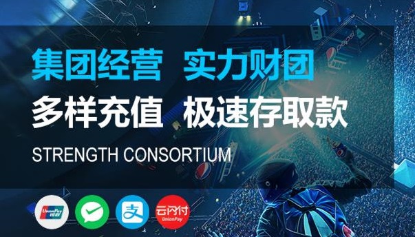 关于BG大游